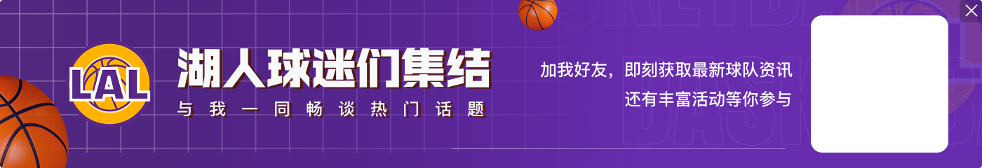杨瀚森第二站试训爵士？网友：爵士是时候把凯斯勒给湖人了🤣